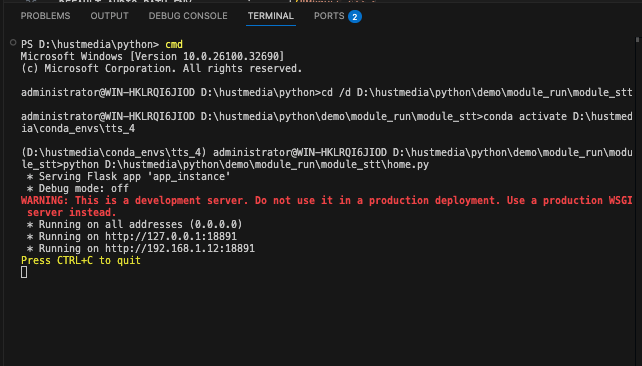 Speech to text module service startup